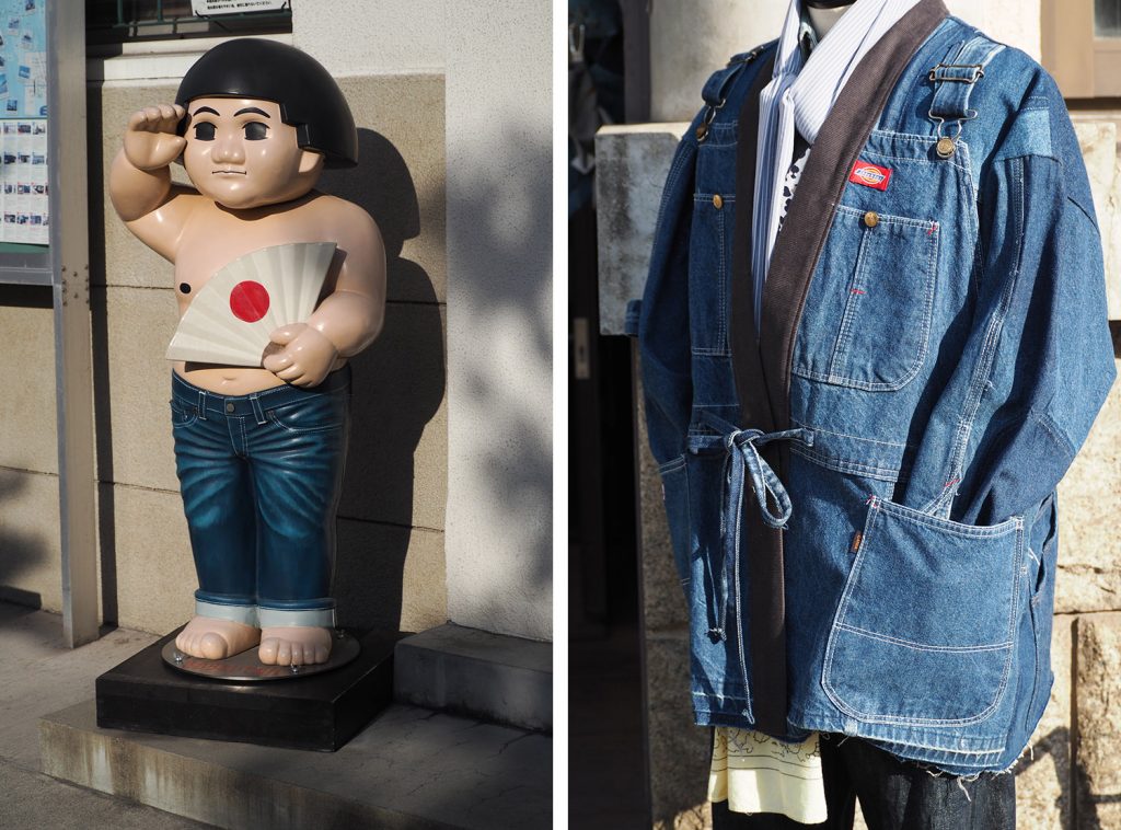 Kojima Jeans Street - Kurahiki Japon