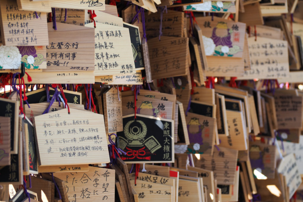 UENO PARK Tokyo (via mercipourlechocolat.fr)