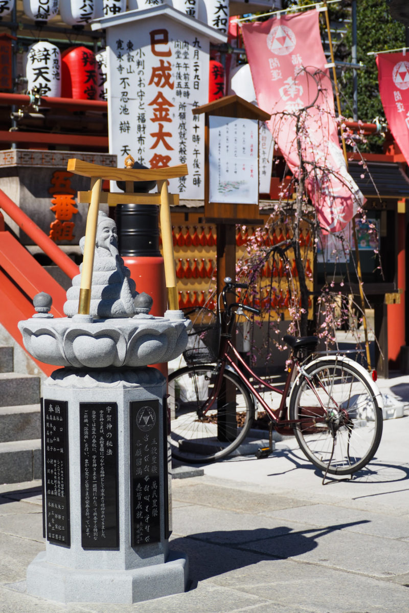 UENO PARK Tokyo - Bentendo Temple (via mercipourlechocolat.fr)